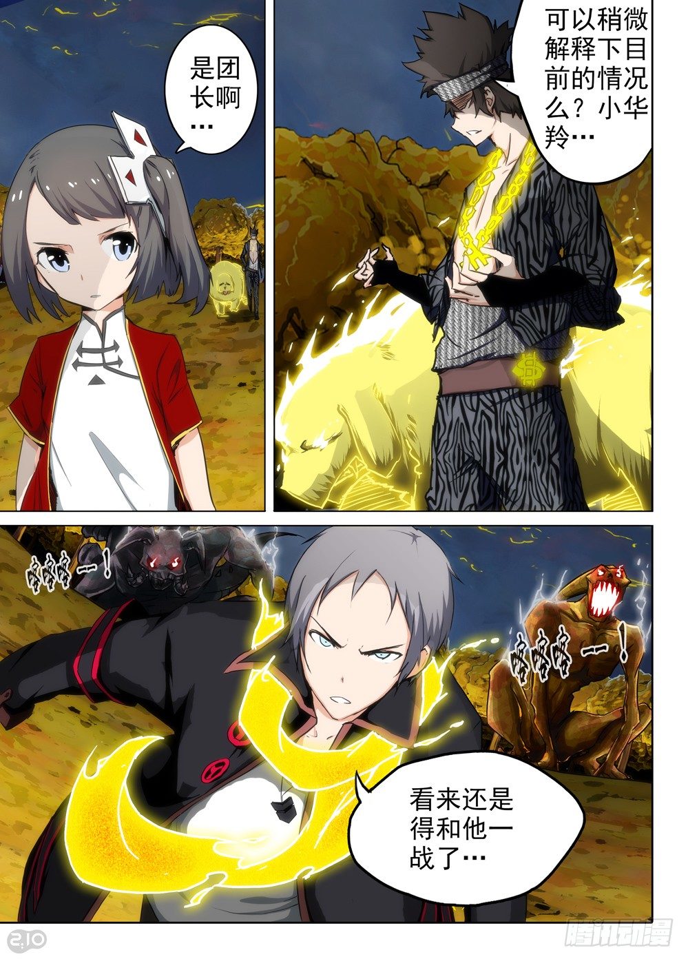 第 1 页
