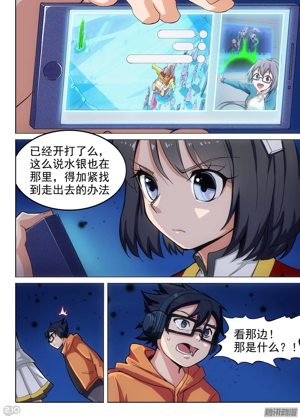 第 3 页