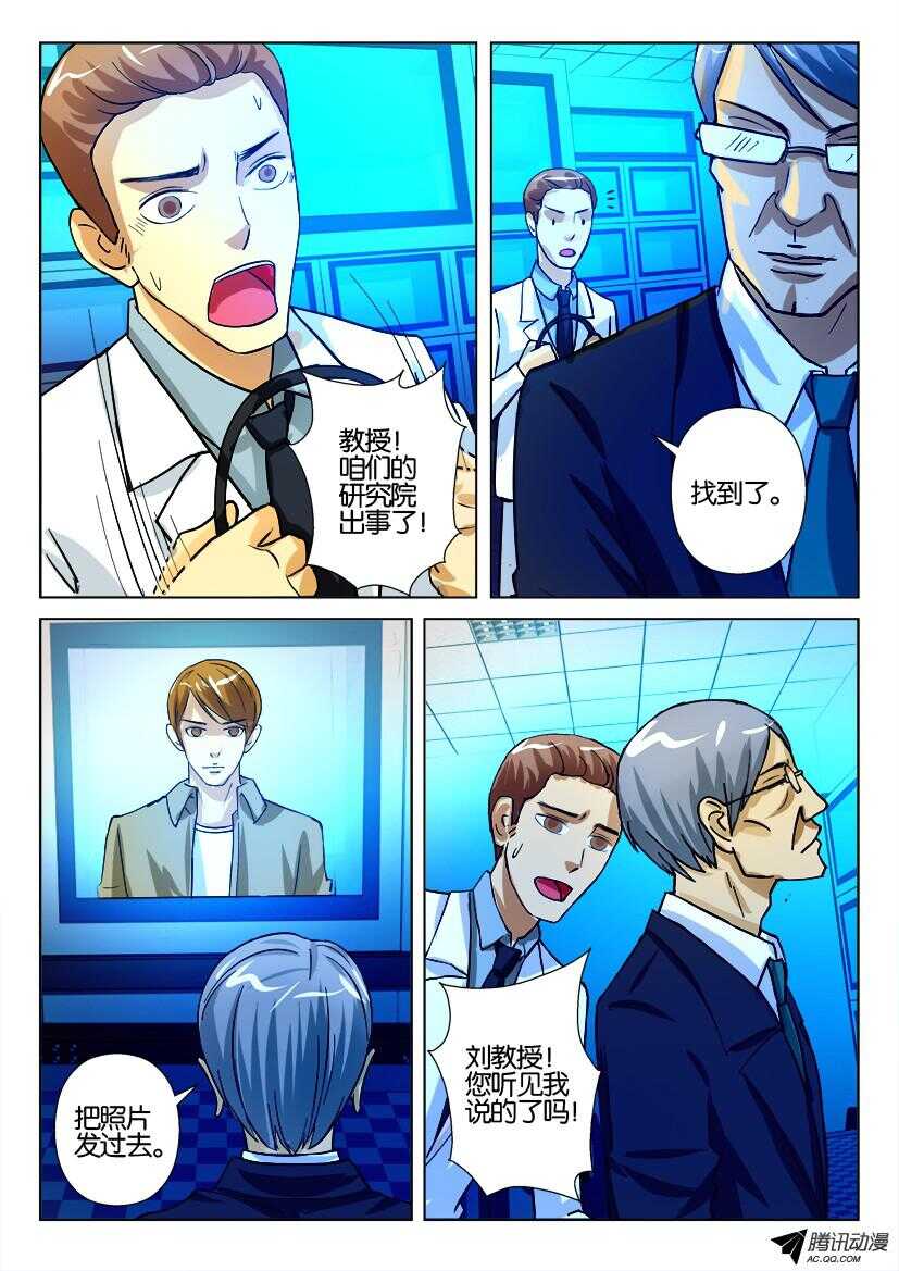 第 1 页