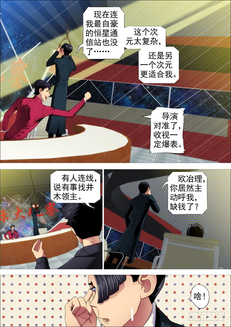 第 3 页