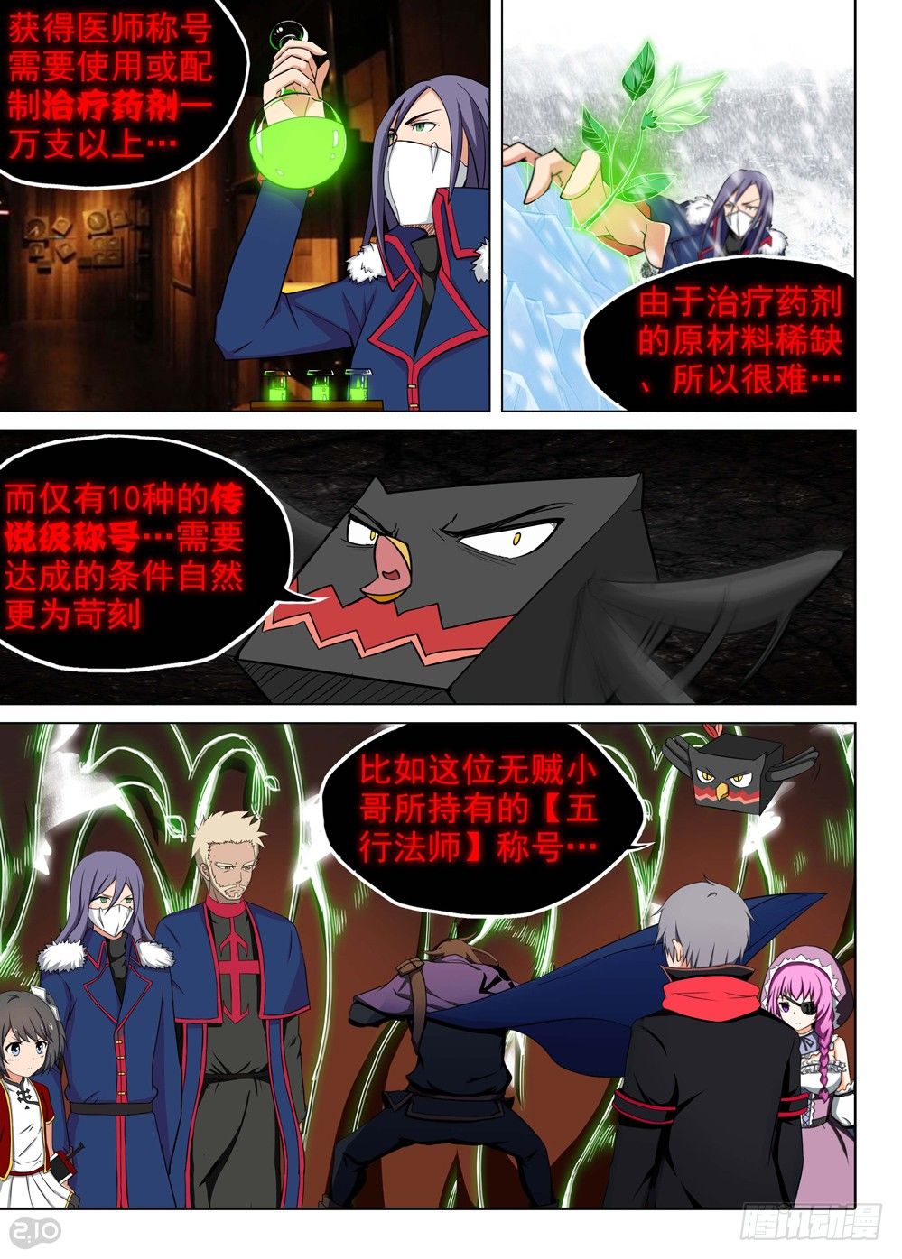 第 3 页