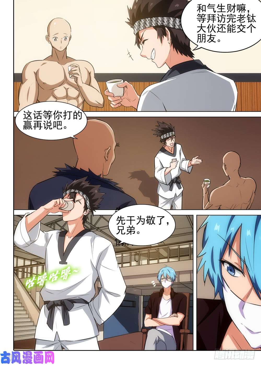 第 1 页