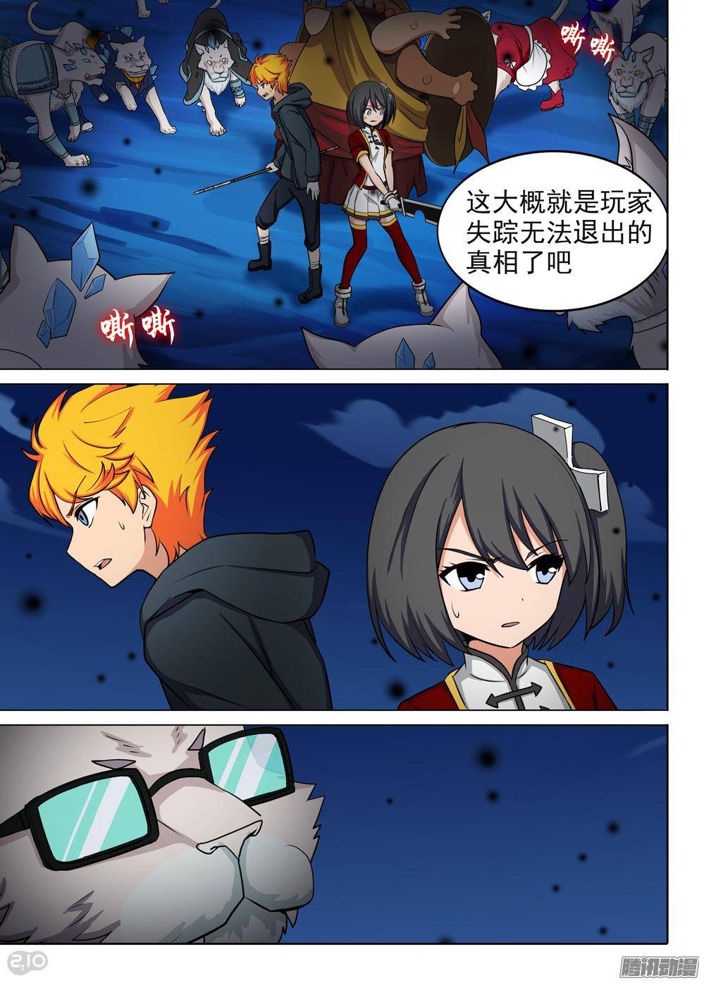 第 2 页
