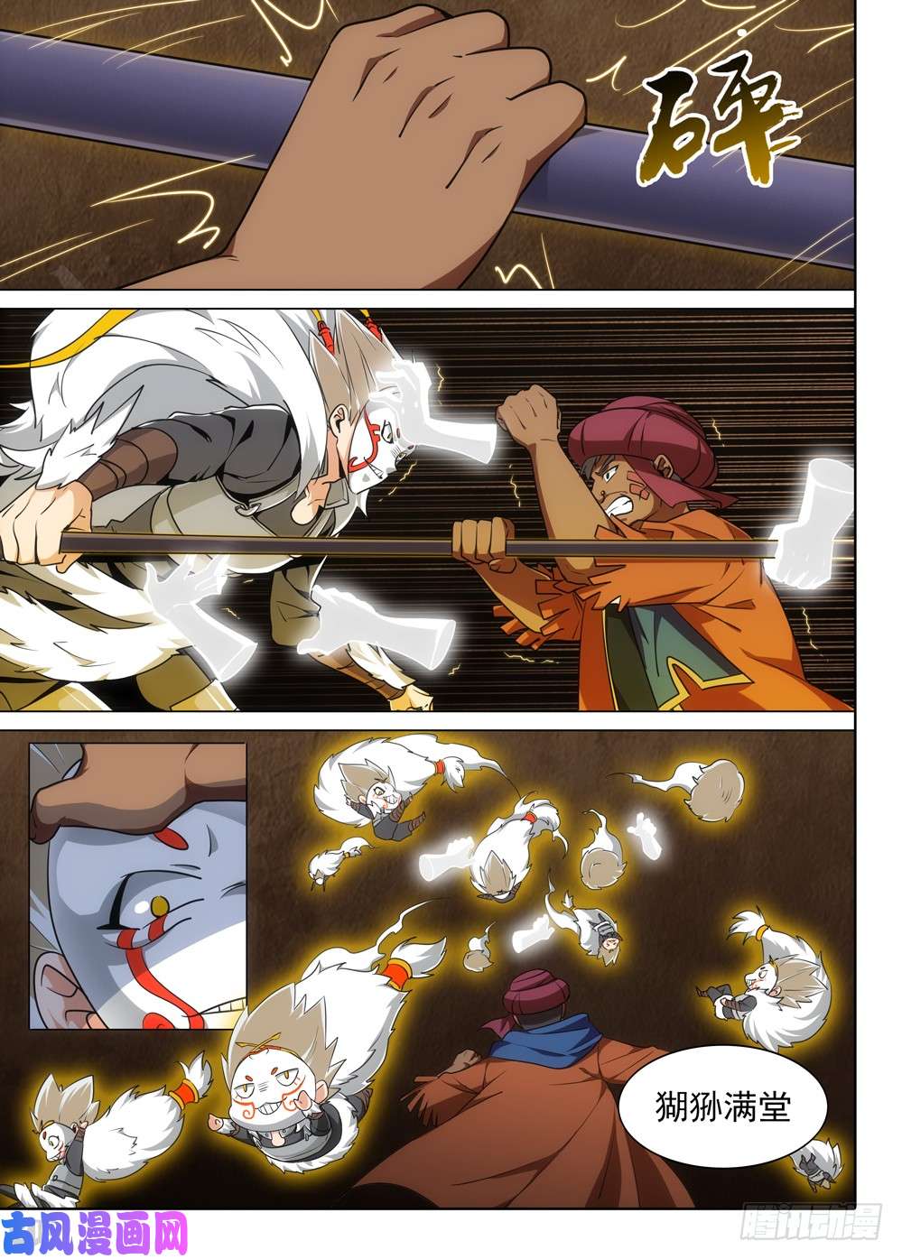 第 4 页