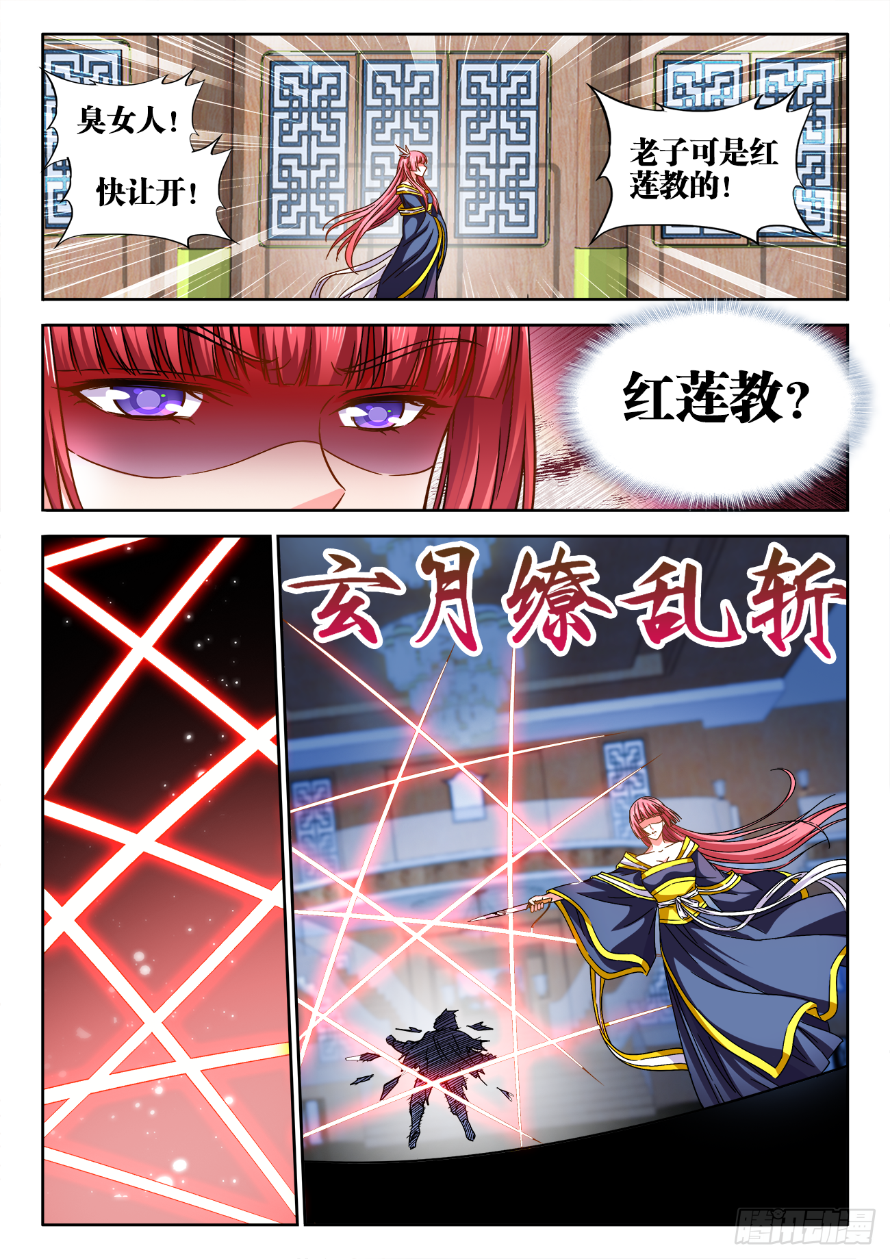 第 1 页