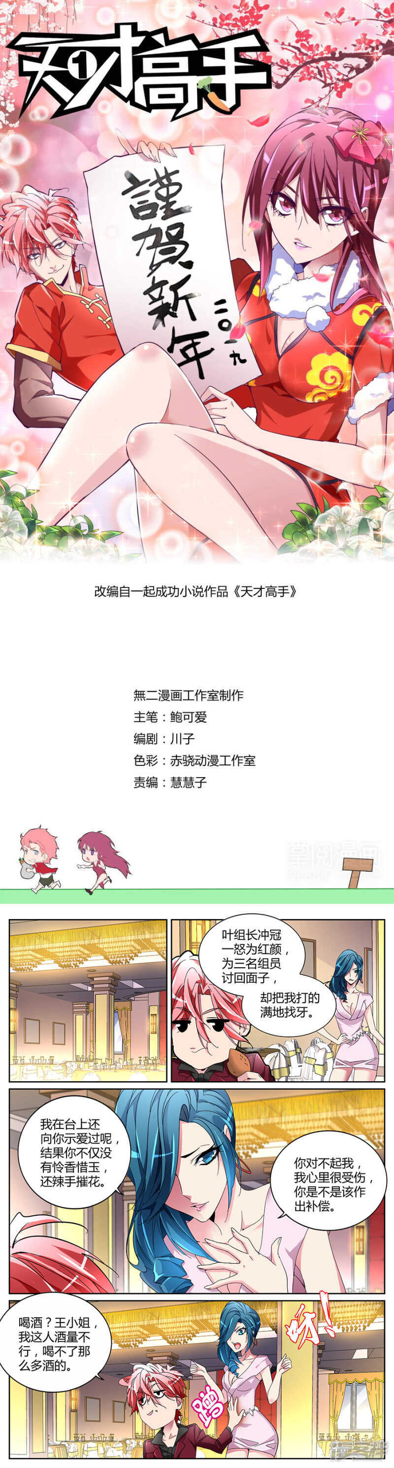 第 1 页