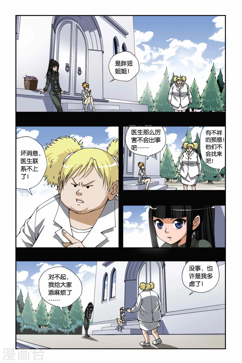 第 2 页