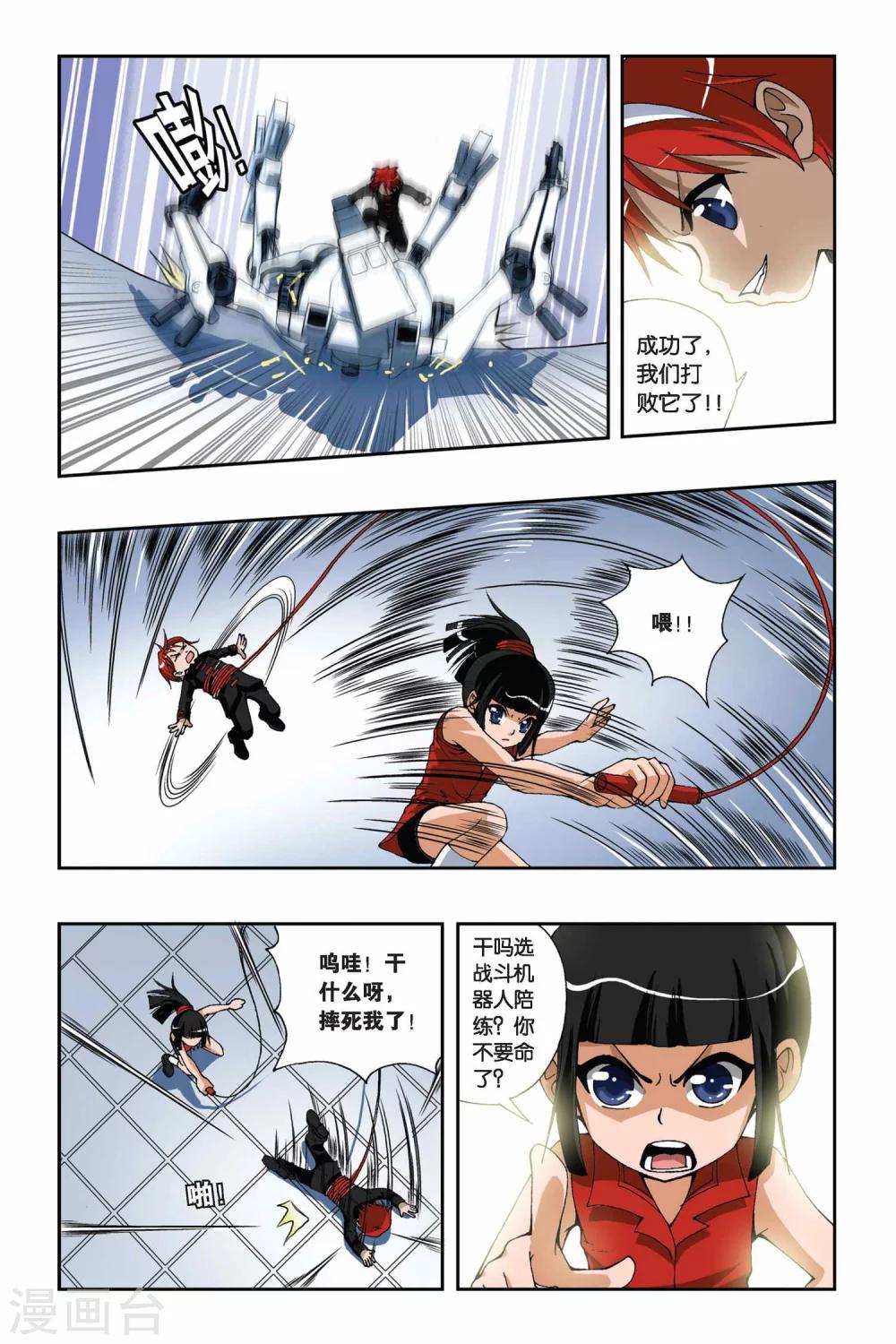 第 3 页