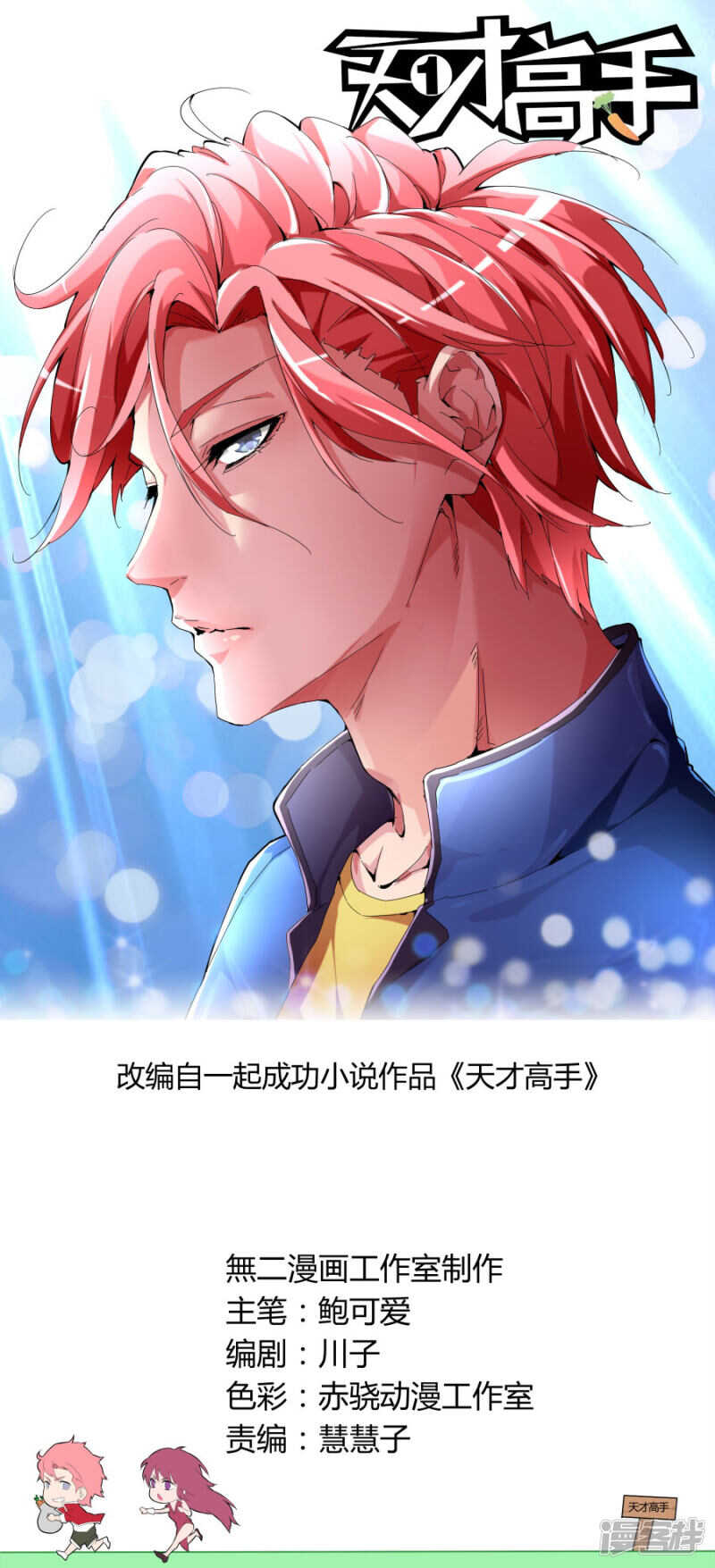 第 1 页