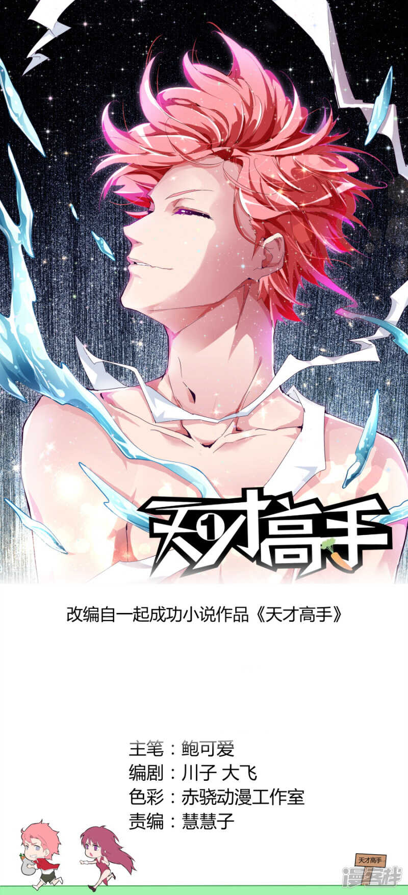 第 1 页