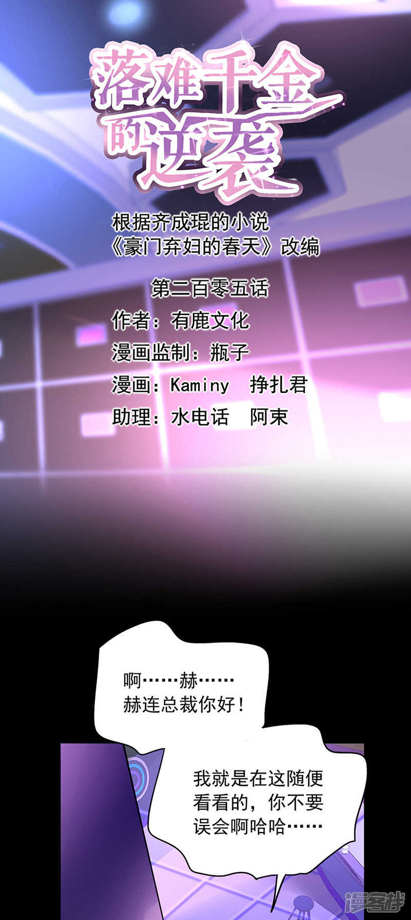 第 1 页