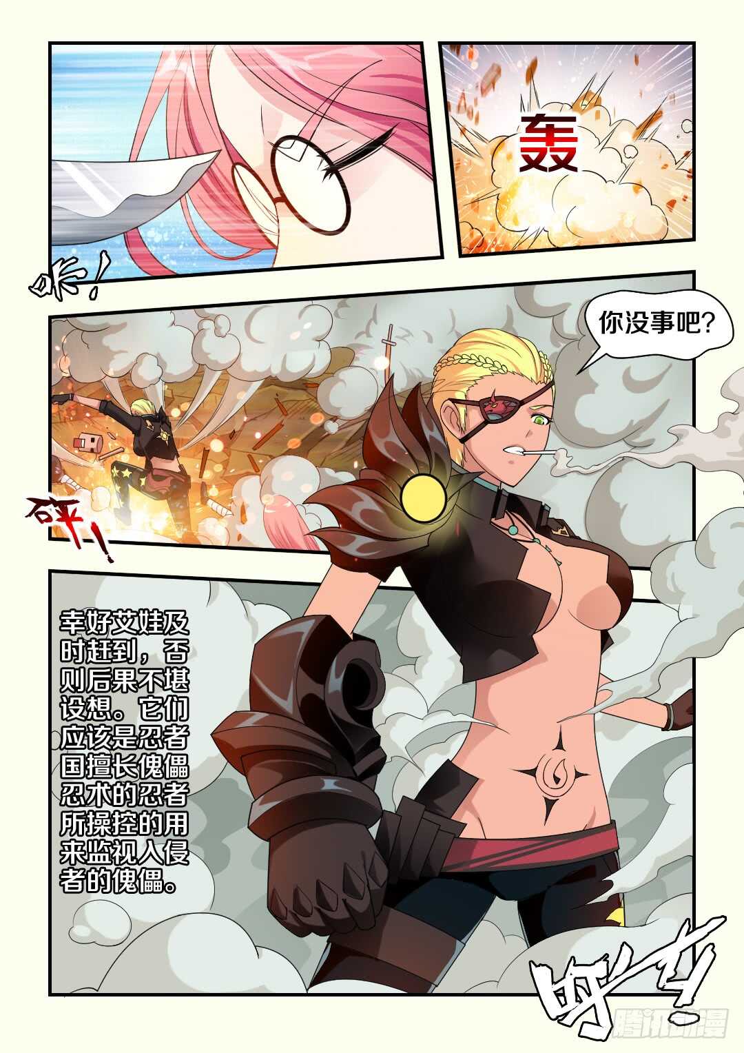第 3 页