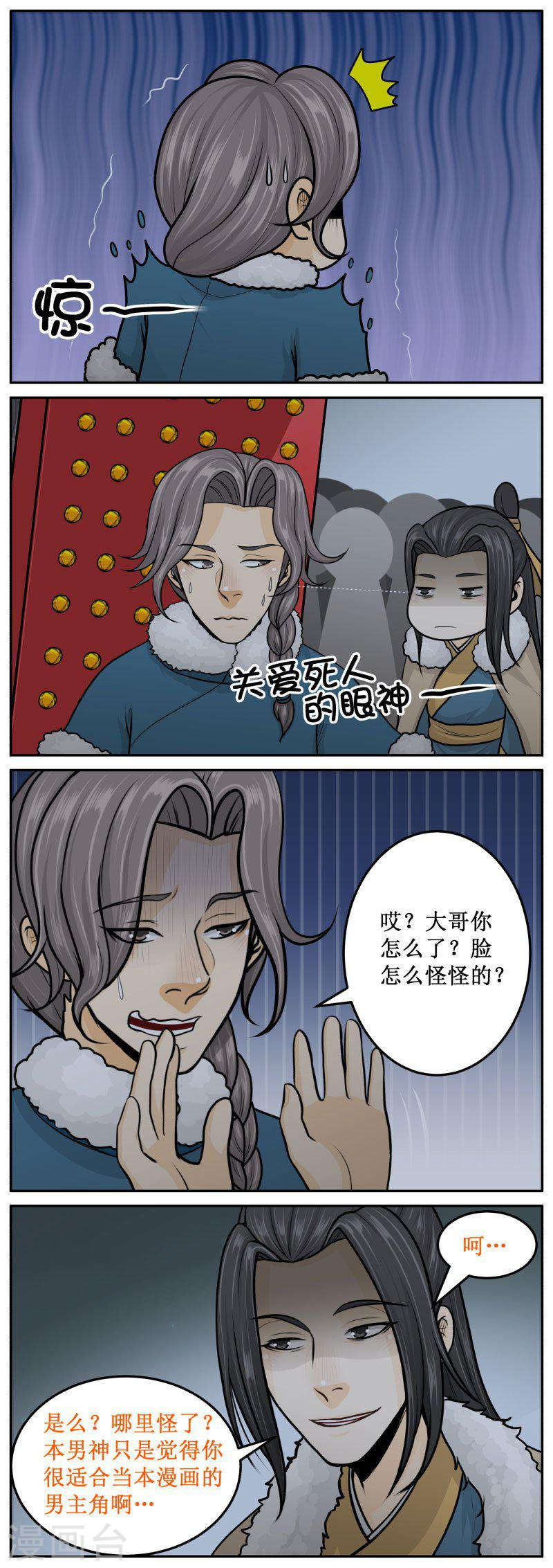 第 3 页