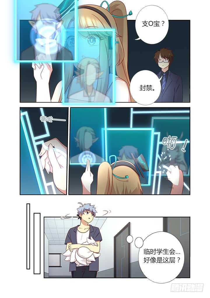 第 4 页