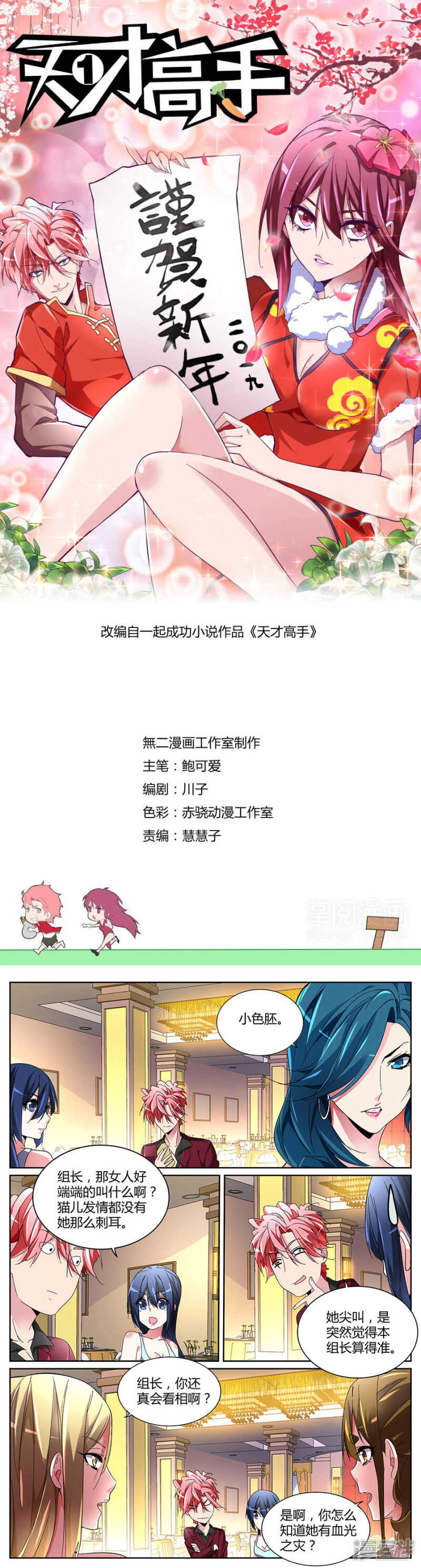 第 1 页
