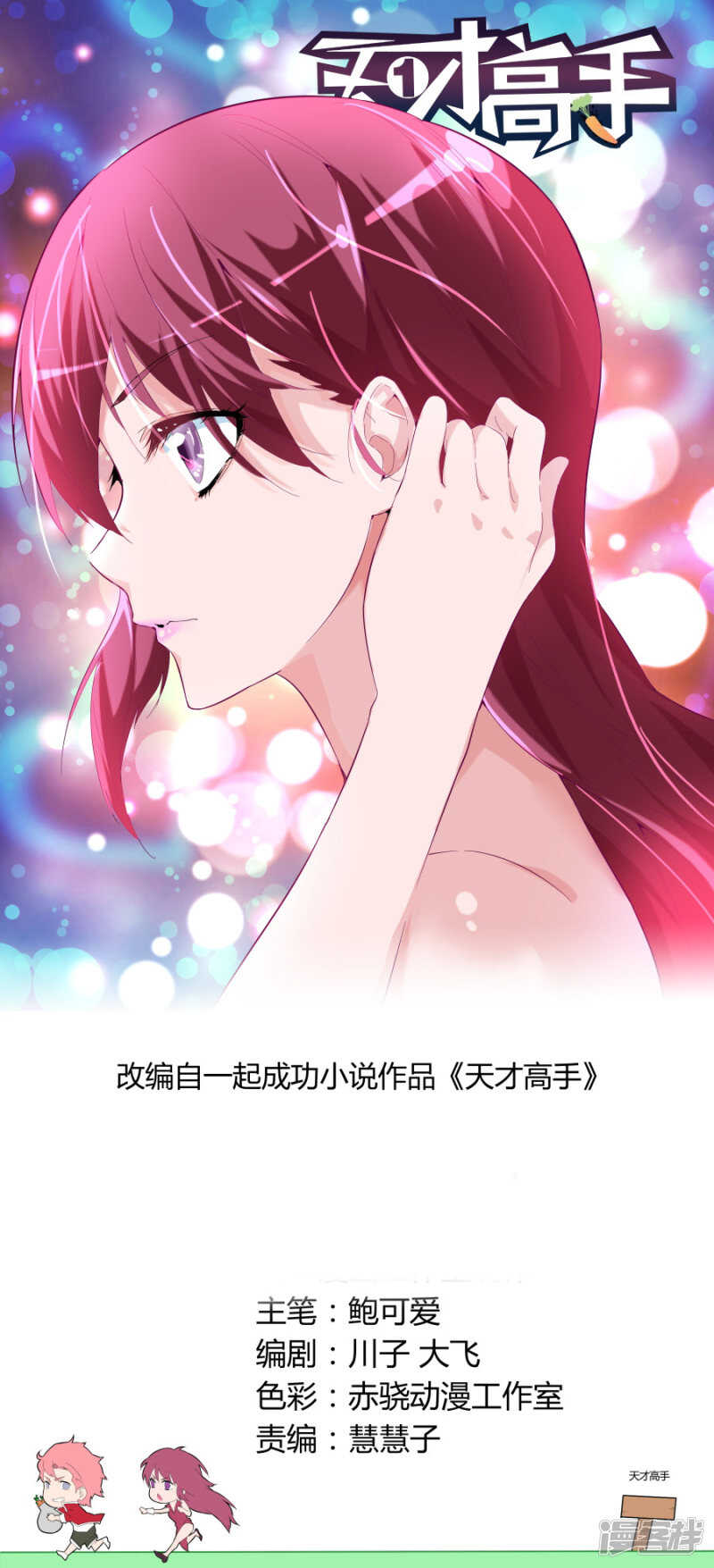 第 1 页