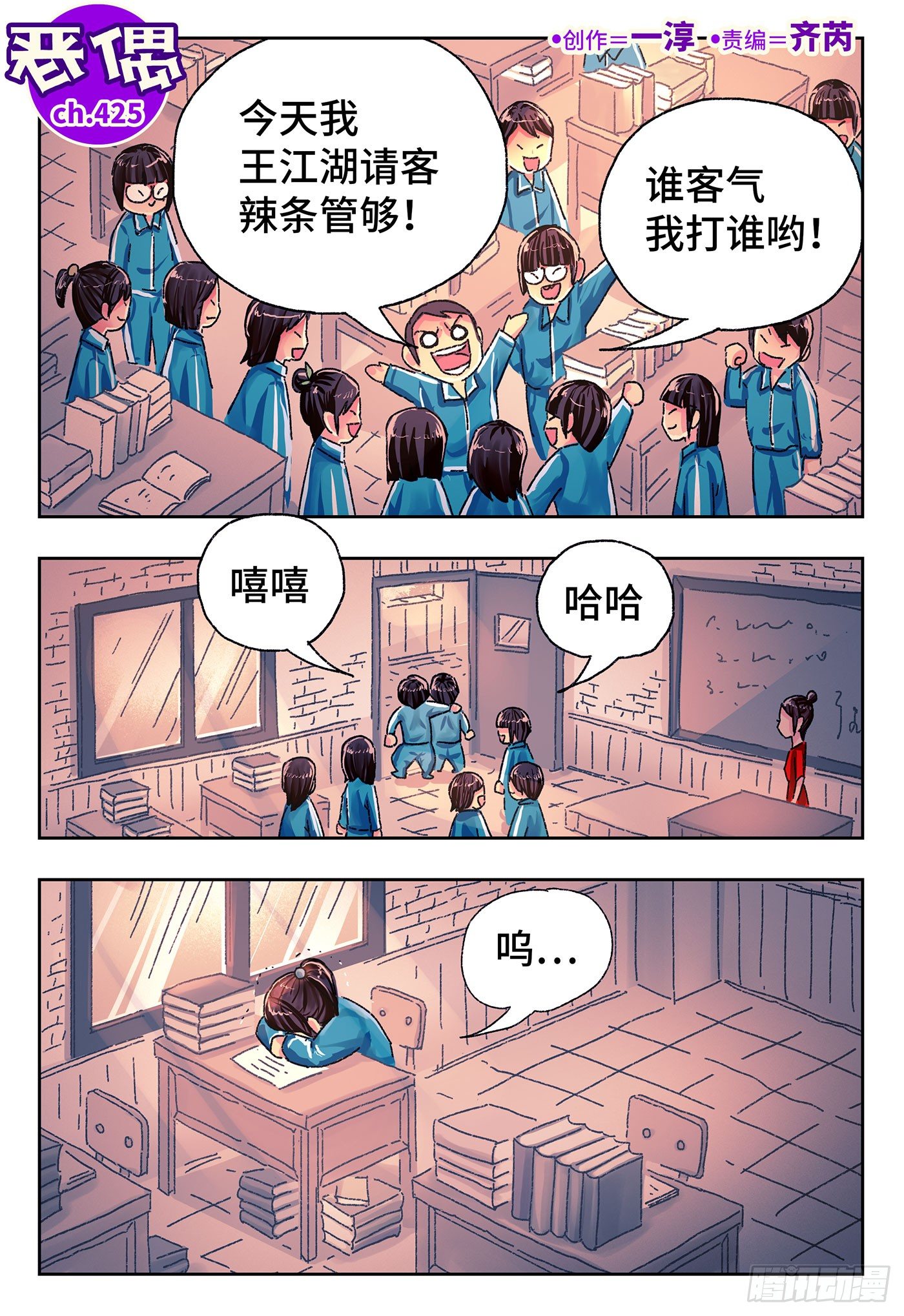 第 1 页