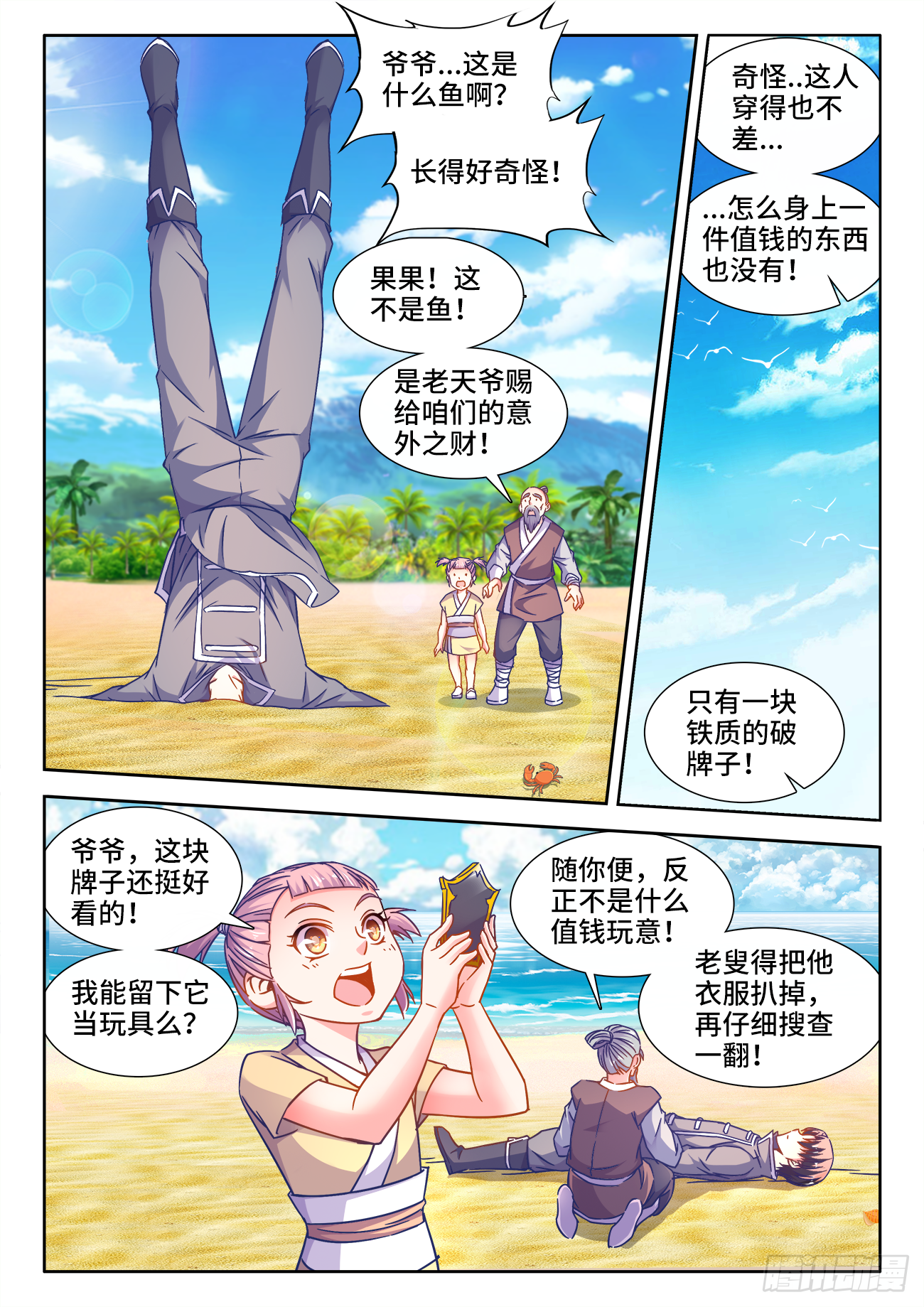 第 3 页