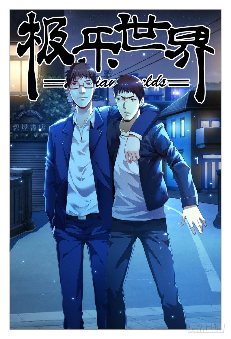 第 1 页