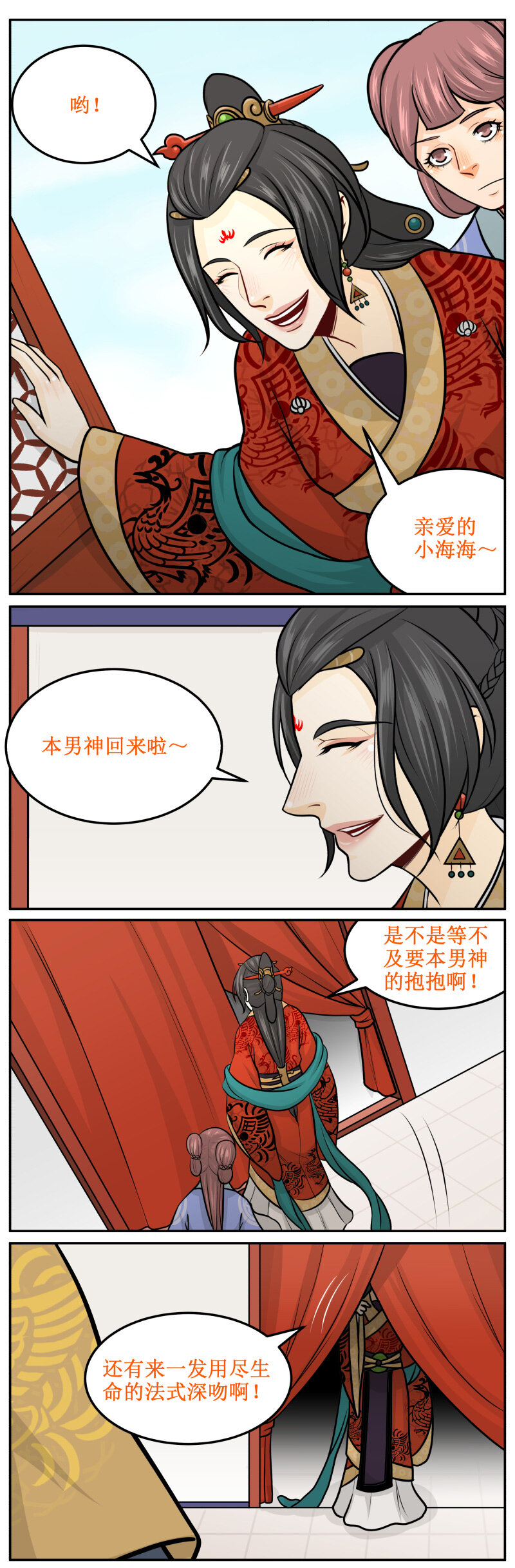 第 2 页