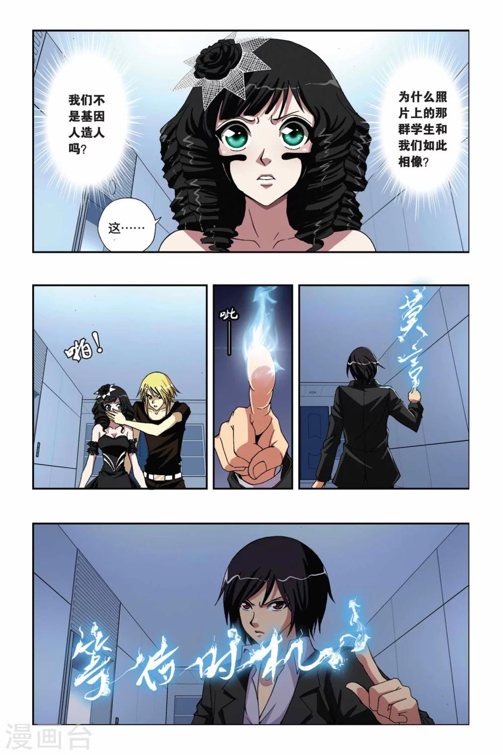 第 4 页