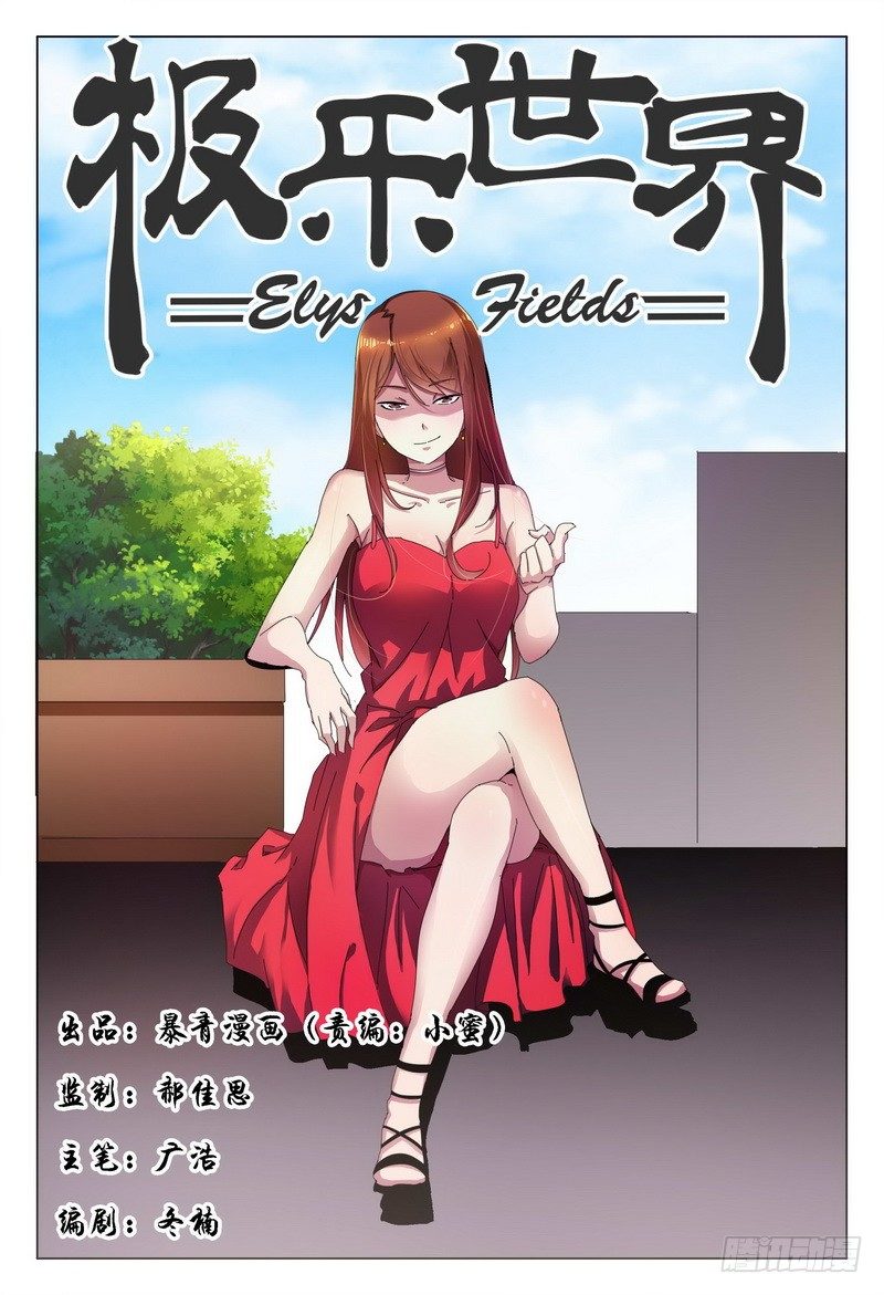 第 1 页