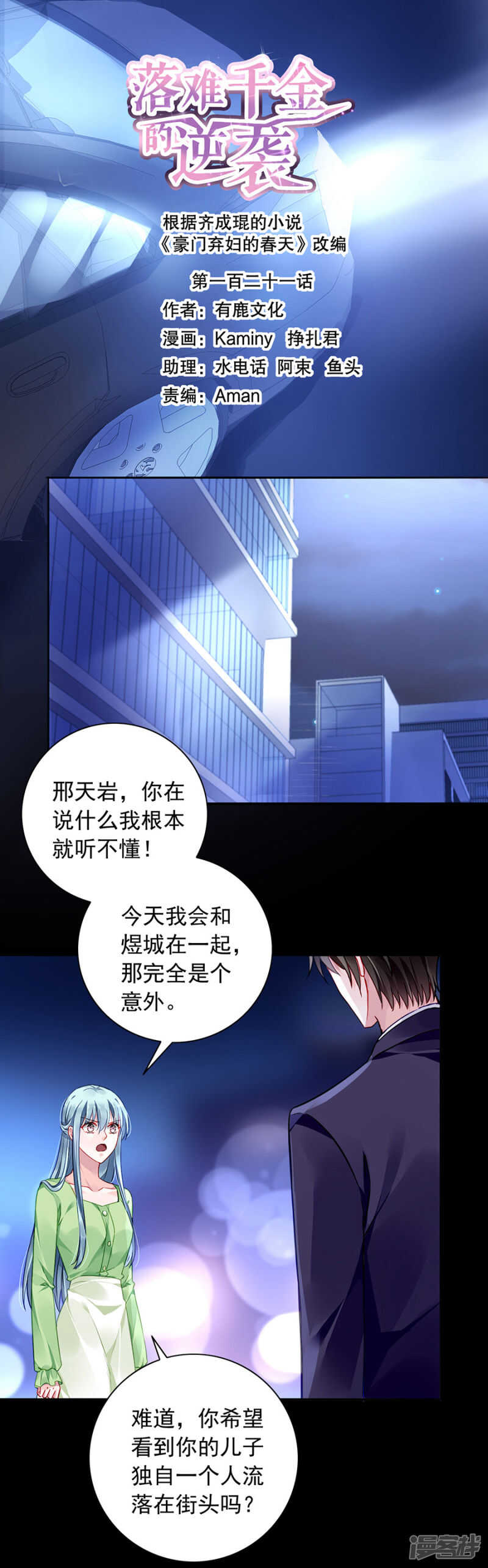第 1 页