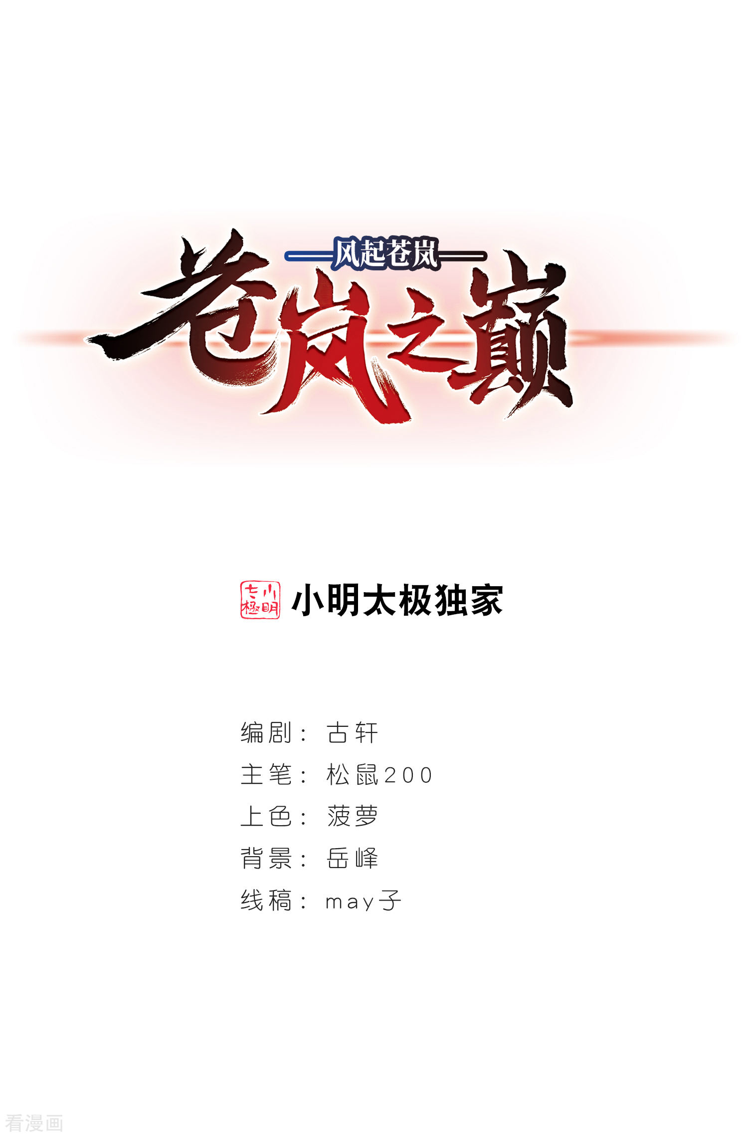 第 1 页