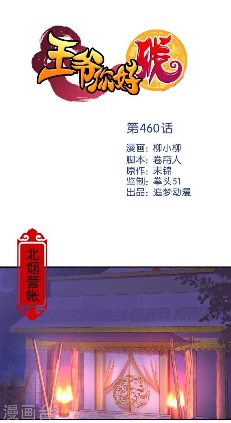 第 1 页