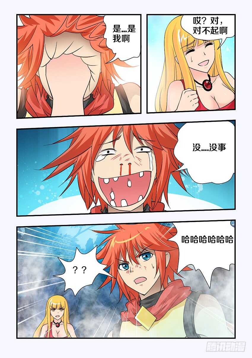 第 4 页