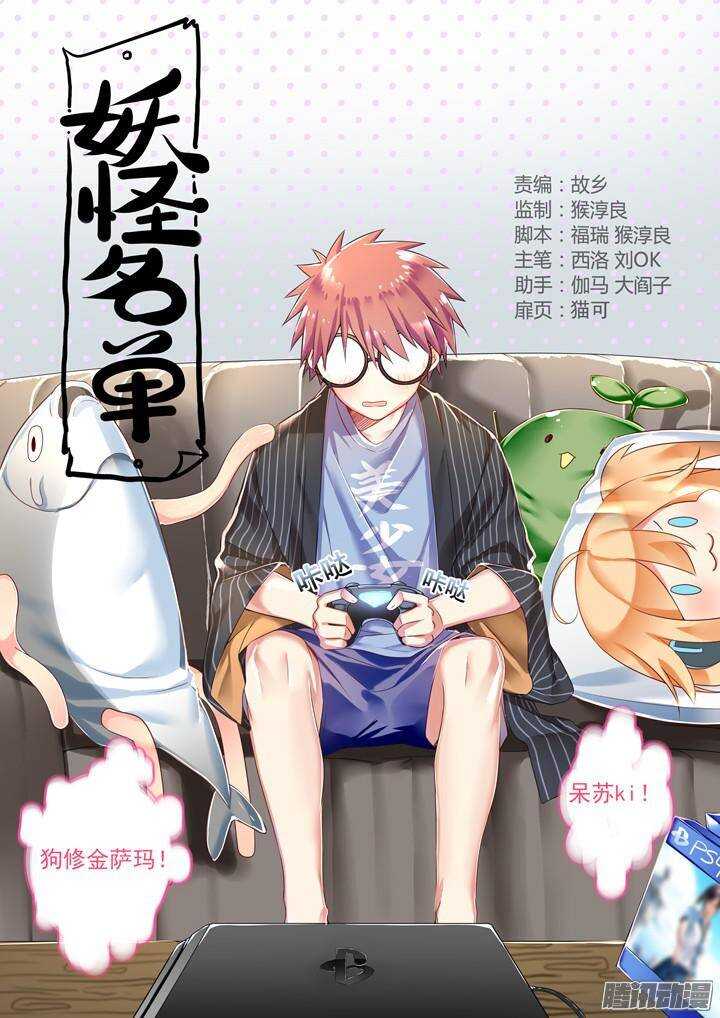 第 1 页