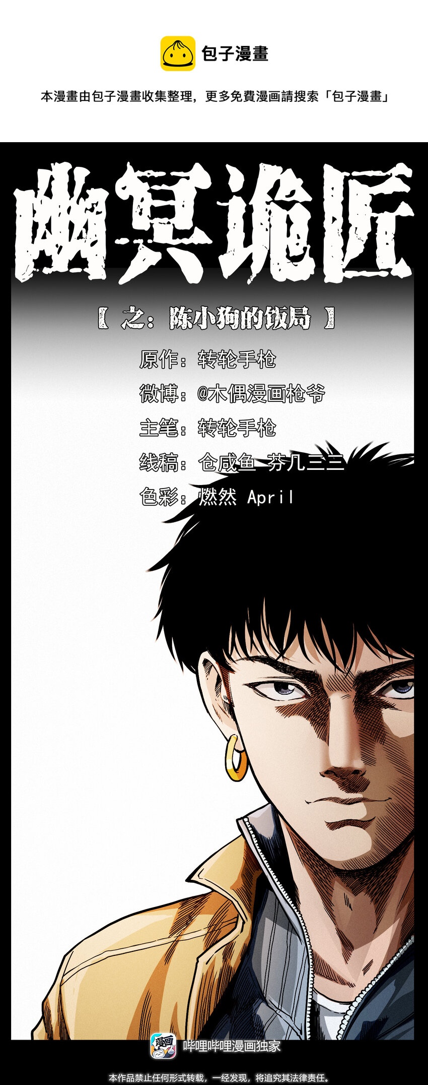 第 1 页