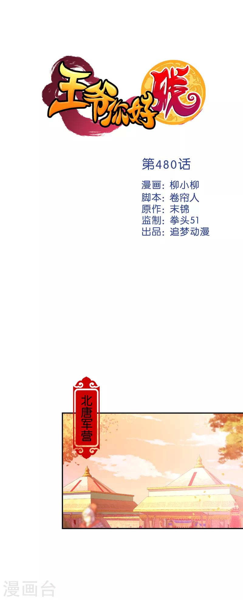 第 1 页