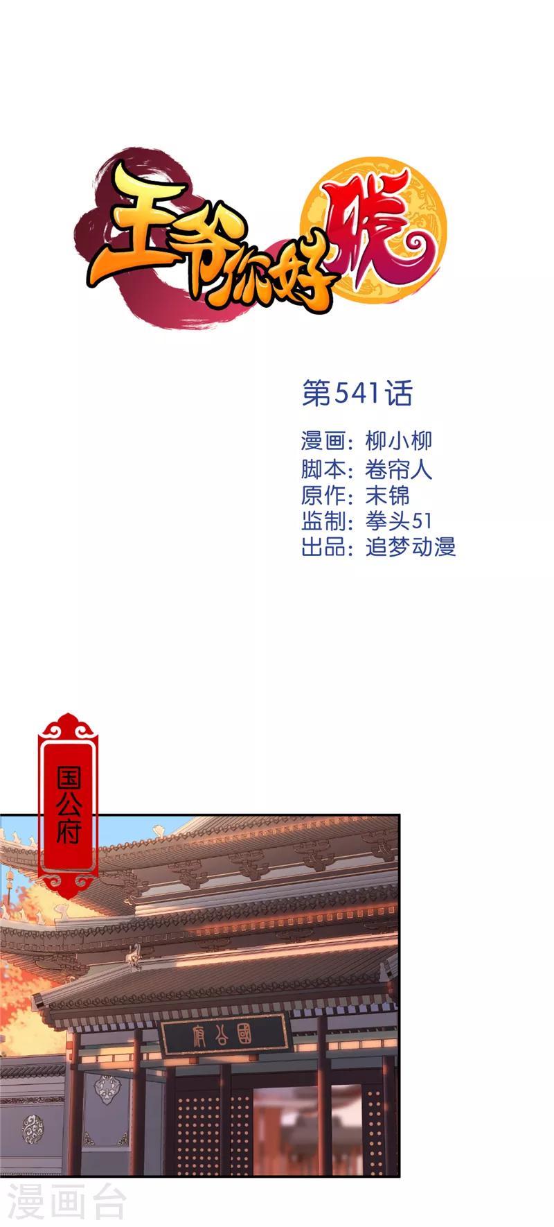第 1 页