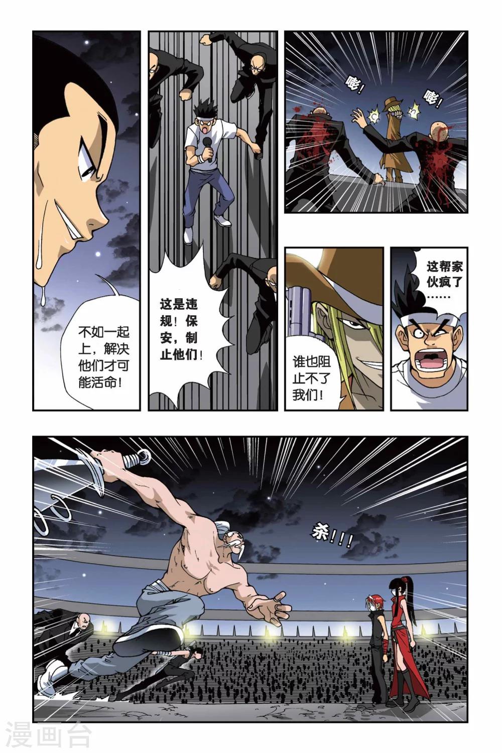 第 4 页