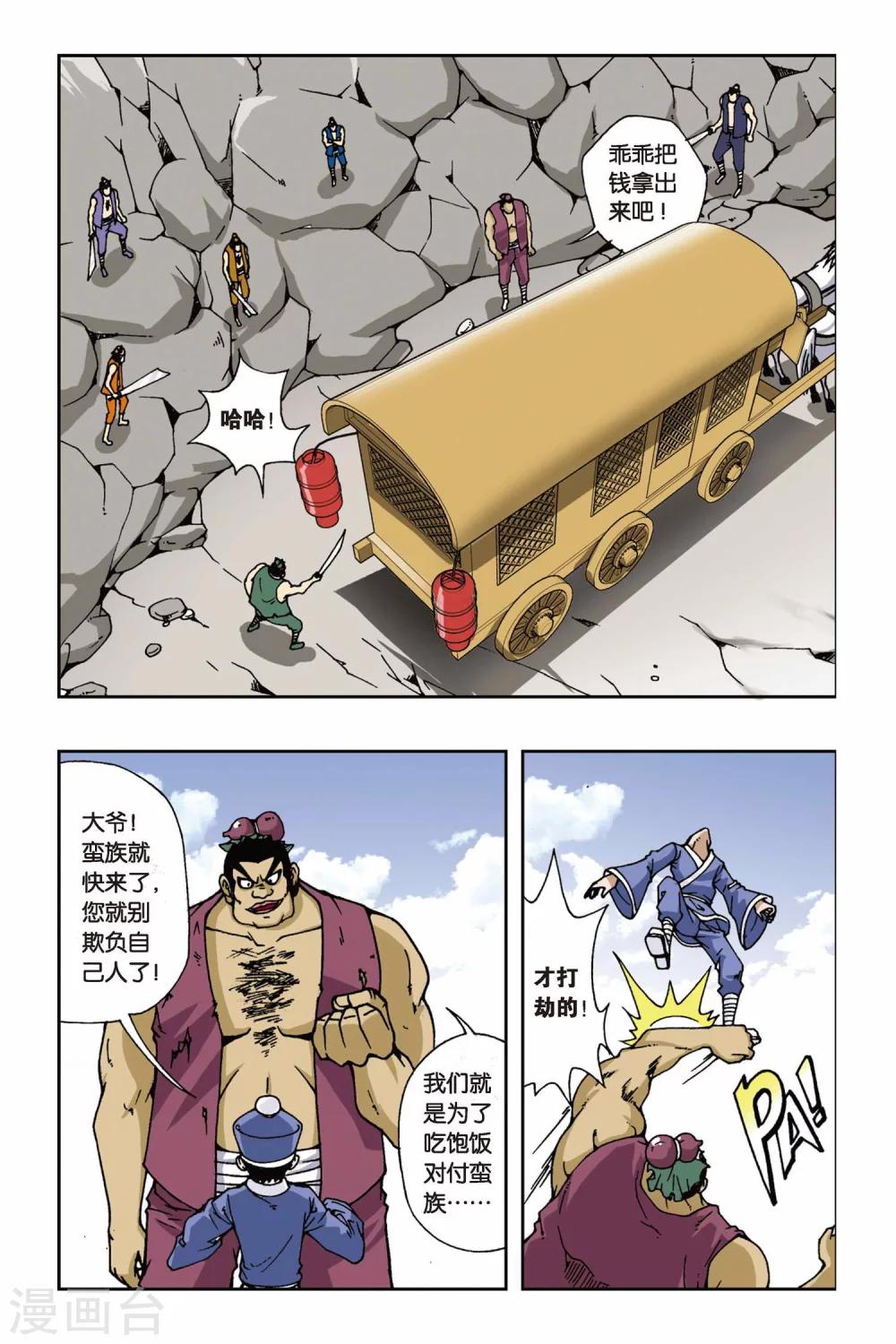第 3 页