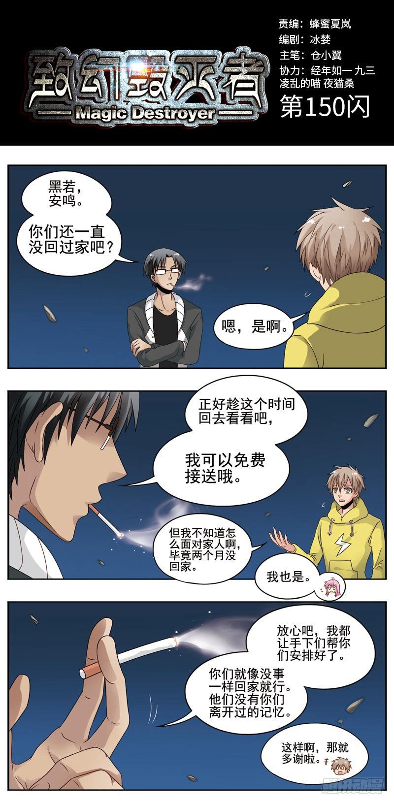 第 1 页