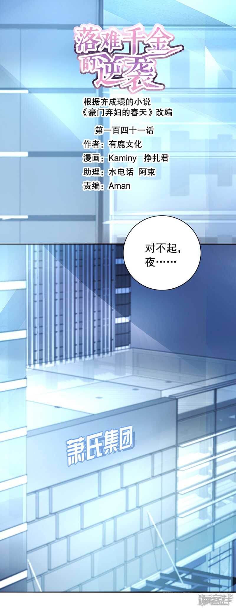 第 1 页