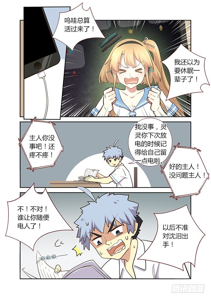 第 4 页