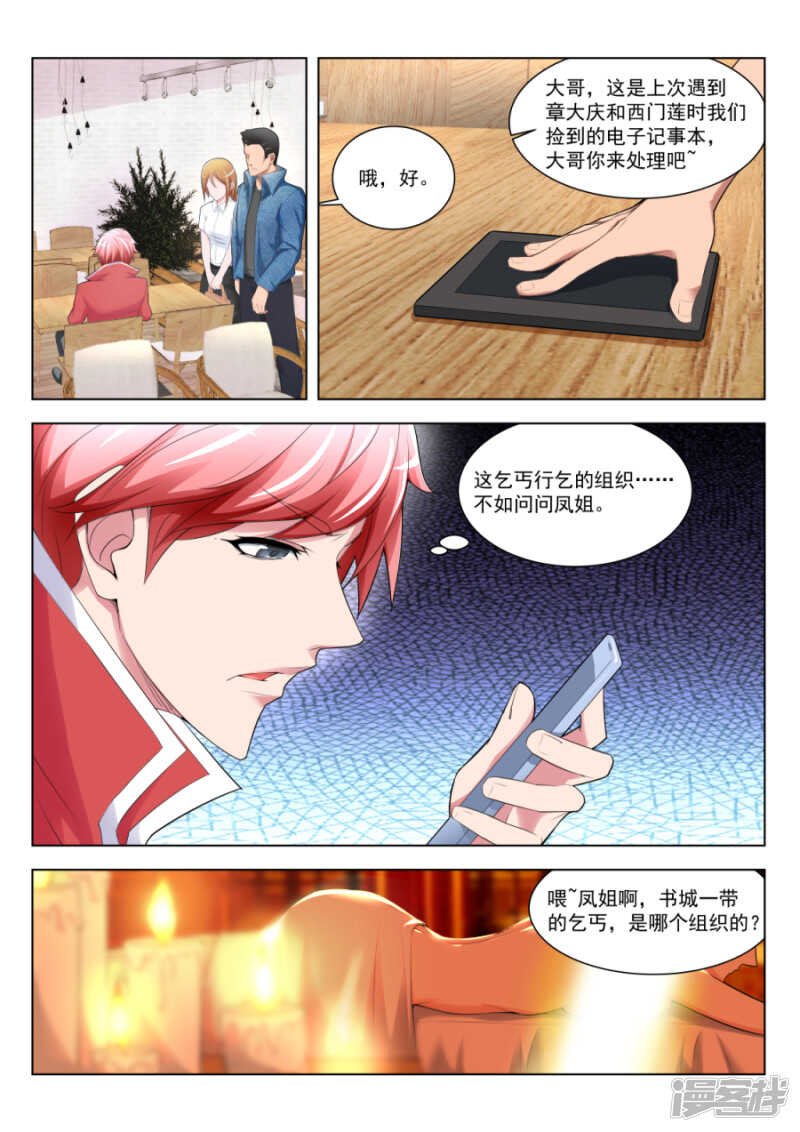 第 3 页