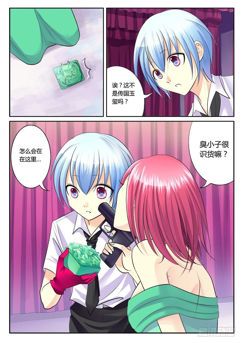 第 3 页