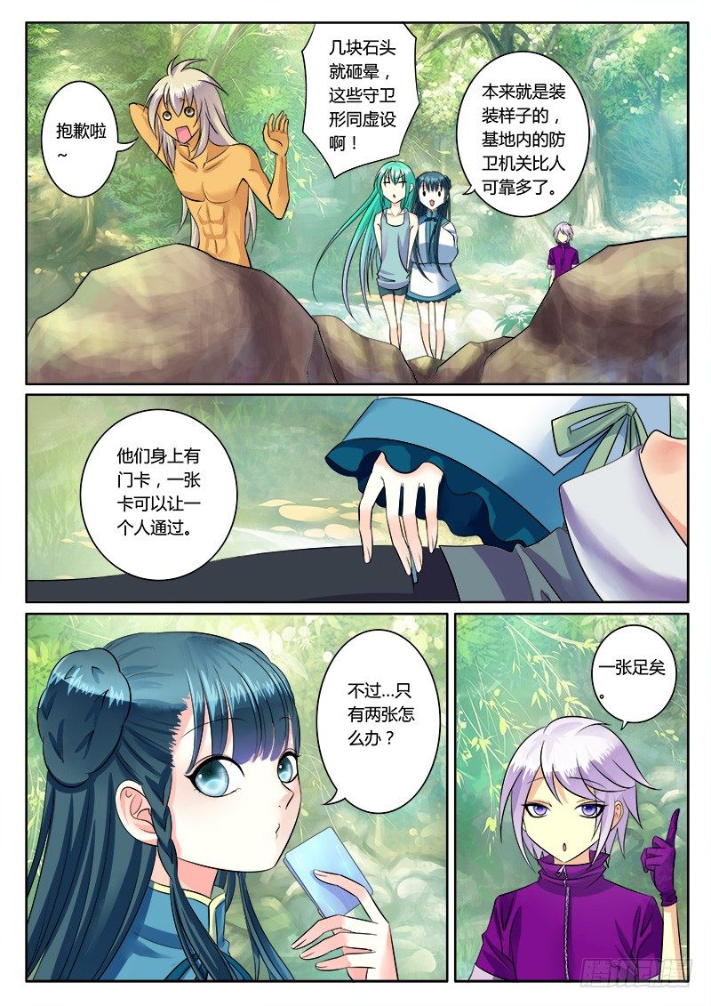 第 3 页