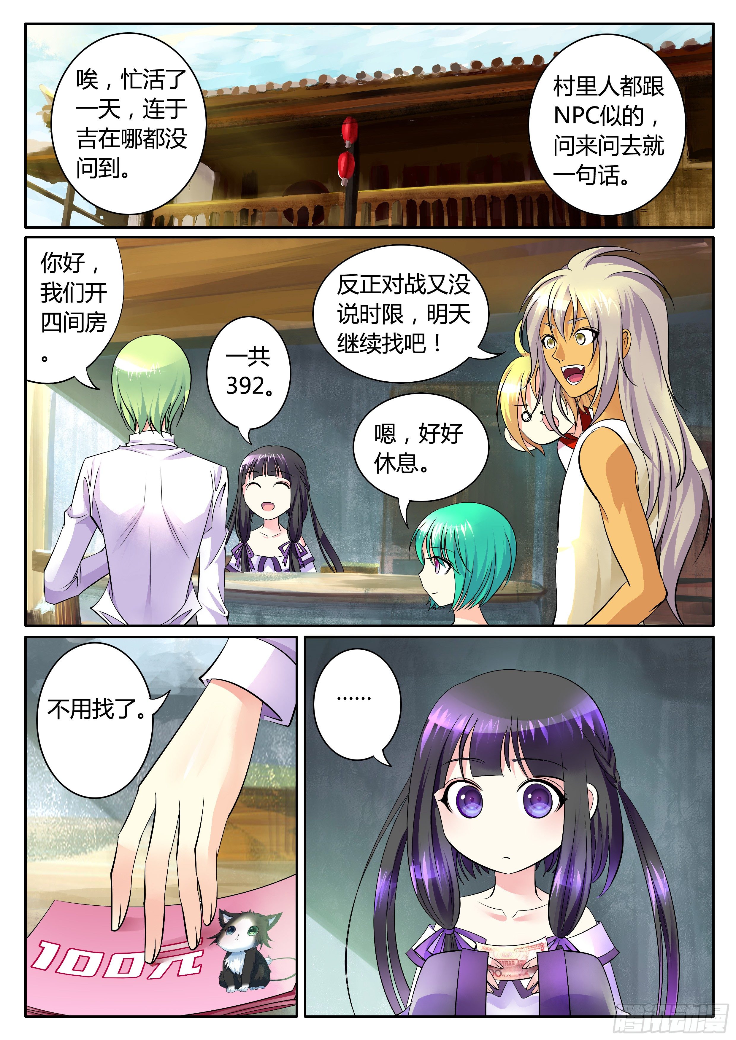 第 1 页