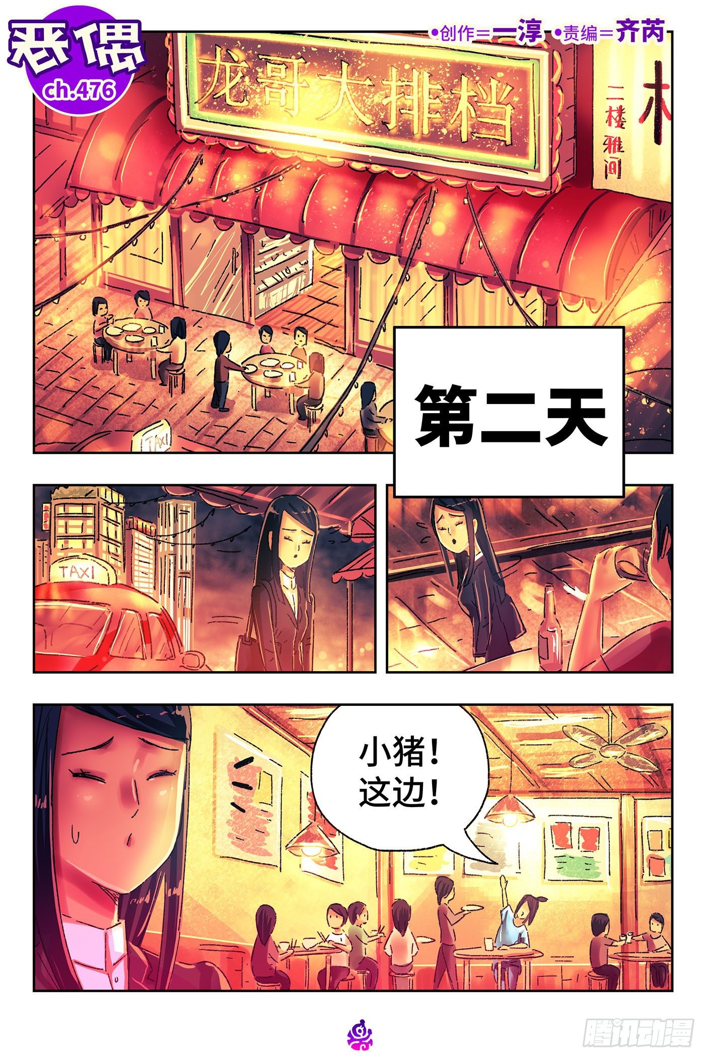 第 1 页