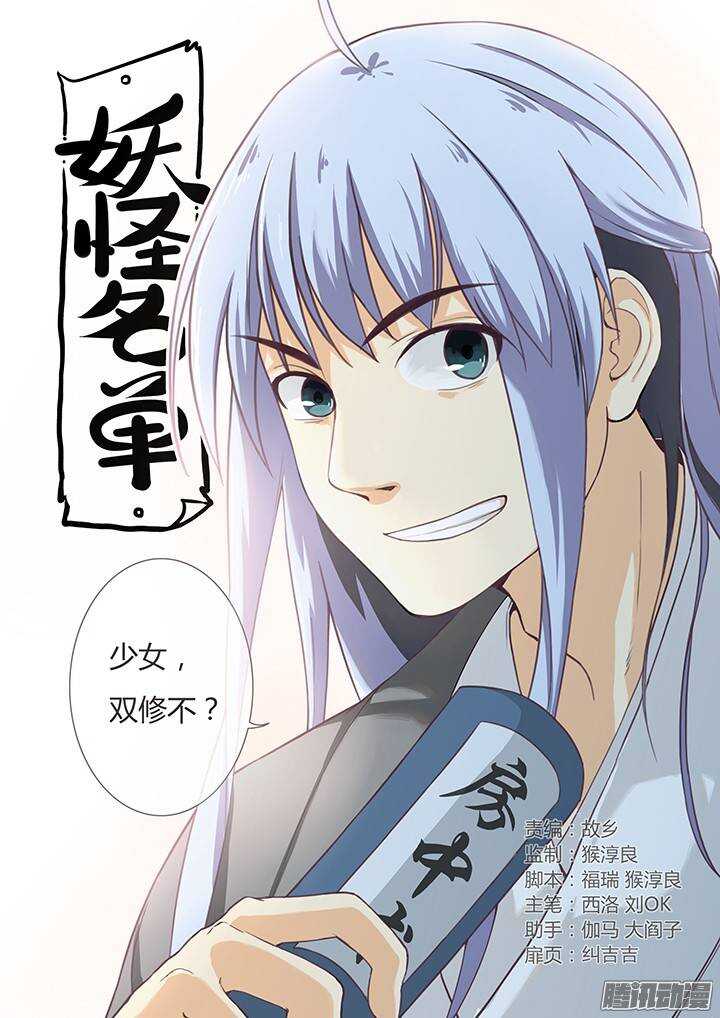 第 1 页