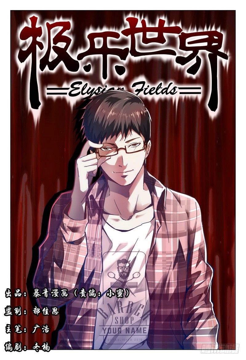 第 1 页