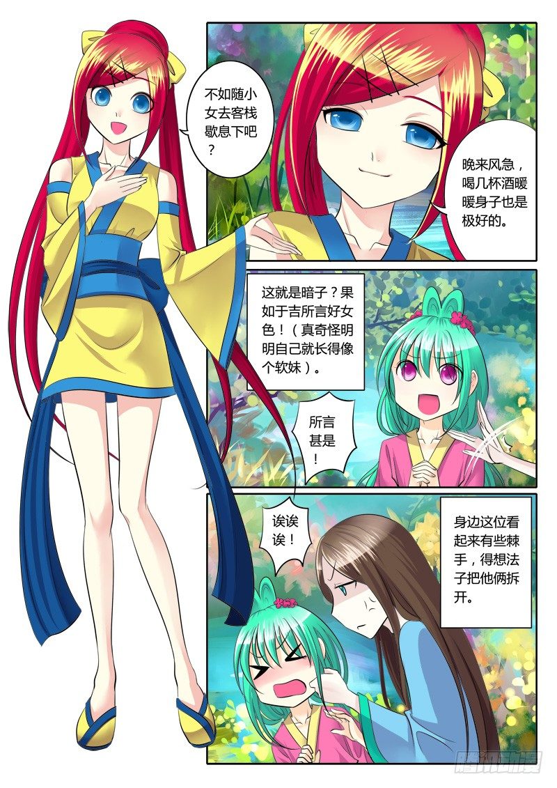 第 2 页