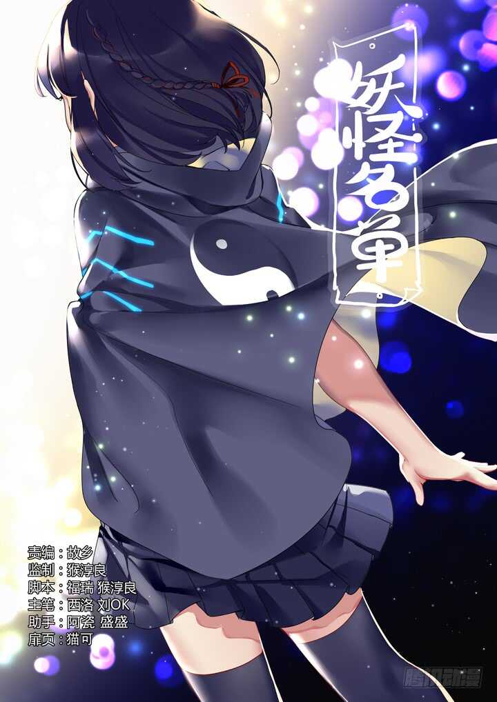 第 1 页