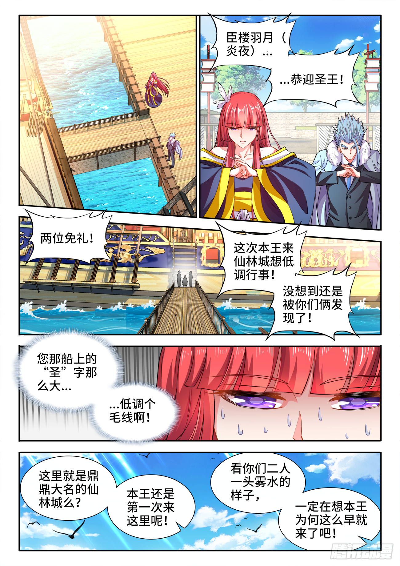 第 2 页