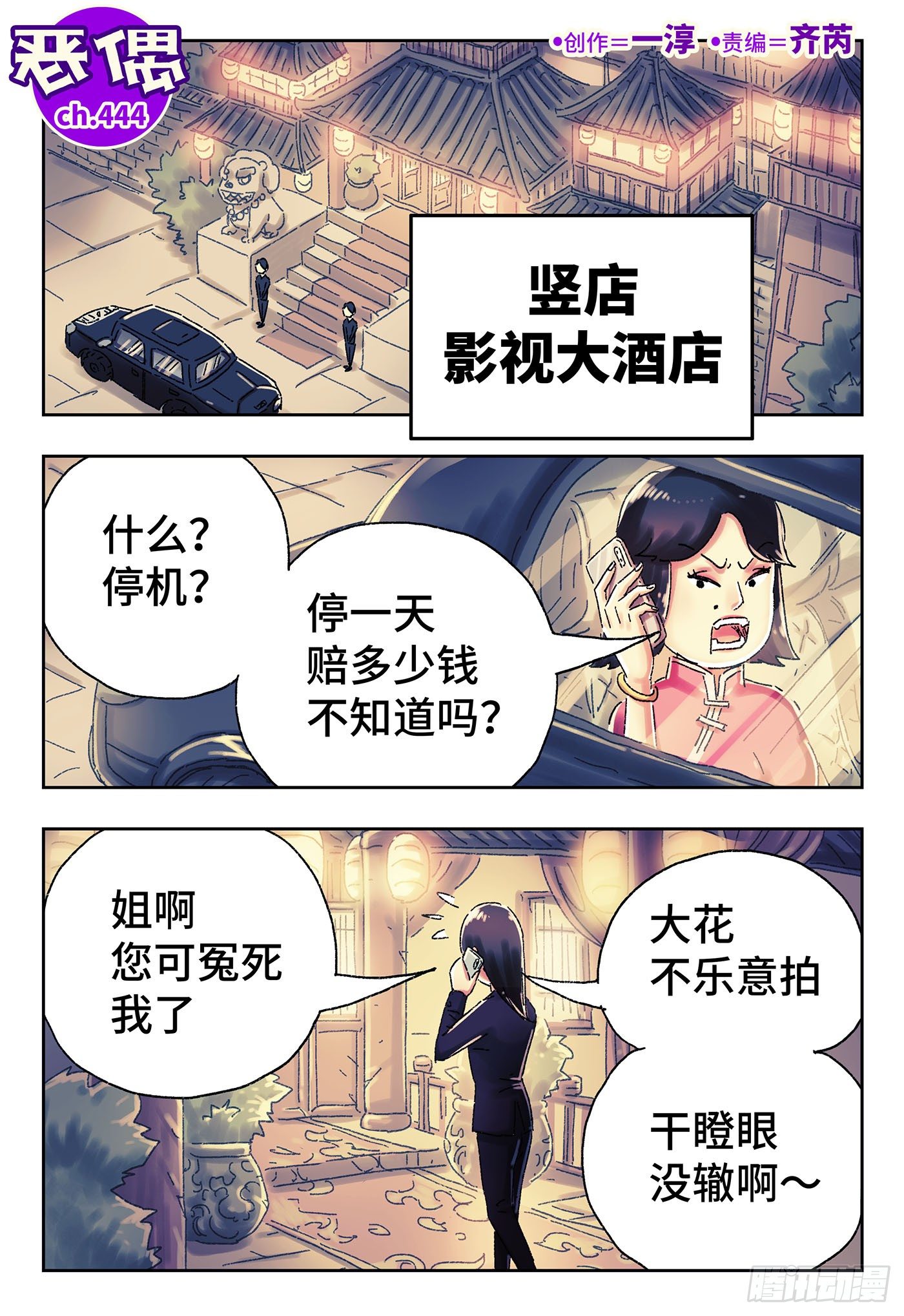 第 1 页
